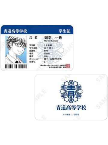 御幸一也-原画学生证风卡片