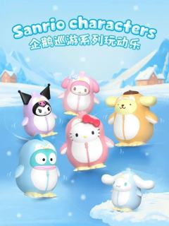 企鹅巡游系列