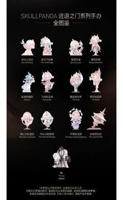既是谜面，又是谜底的skullpanda！
重塑盲盒荣光！

