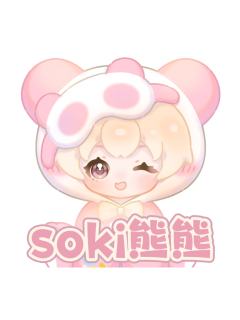 苏奇的睡前故事-熊熊系列