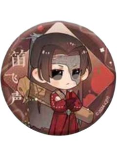 笛飞声(Q版)-一周年纪念徽章