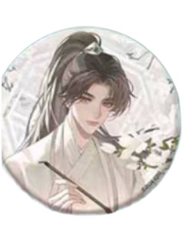 方多病1(正比)-一周年纪念徽章