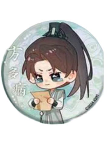 方多病(Q版)-一周年纪念徽章