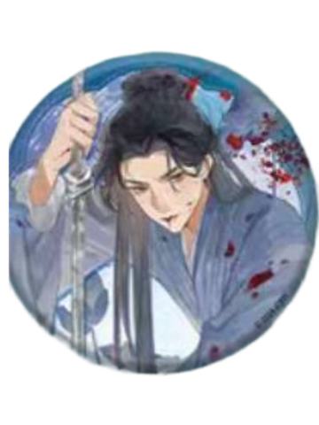 李莲花1(正比)-一周年纪念徽章