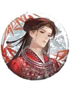 李莲花3(正比)-一周年纪念徽章