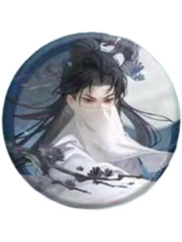 李莲花2(正比)-一周年纪念徽章