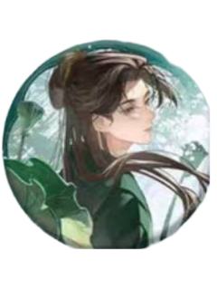 李莲花4(正比)-一周年纪念徽章
