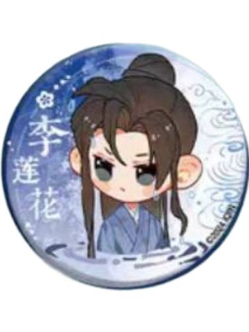 李莲花1(Q版)-一周年纪念徽章