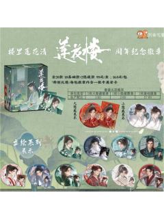 一周年纪念徽章