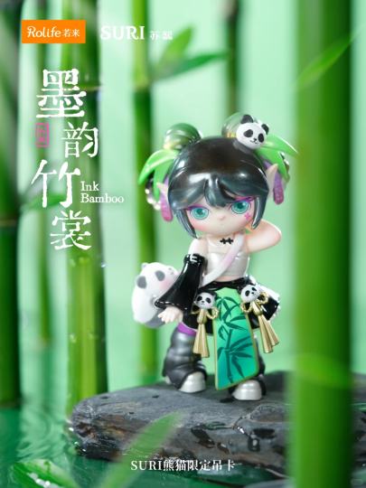 Suri苏蕊-0