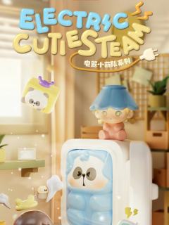 电器小萌队系列