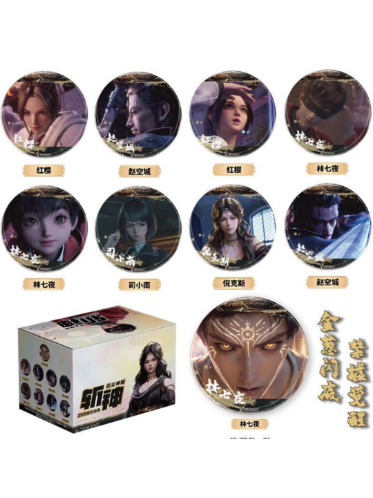 金属徽章-黯夜守望假面小队系列| 斩神- 徽章｜千岛