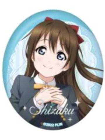 樱坂雫-虹咲学园偶像同好会制服系列徽章
