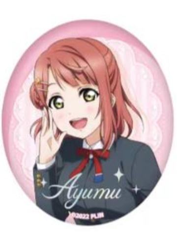 上原步梦-虹咲学园偶像同好会制服系列徽章