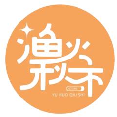 渔火秋市