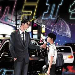 去唱卡拉OK吧-封面