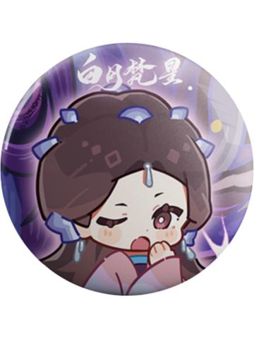 白烁A-FEO联名白烁吧唧套装