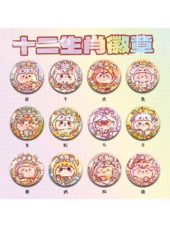 多加奶盖熊系列十二生肖徽章