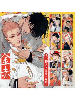 金赤系列马口铁碎闪徽章盲盒