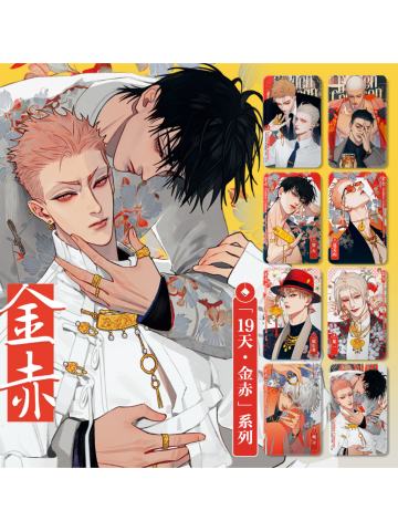 金赤系列马口铁碎闪徽章盲盒