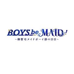 BOYS be MAID-封面