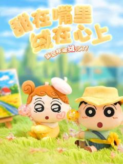 小小画家系列棒棒绒