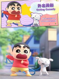 外出闹剧