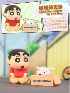 纸箱初见日