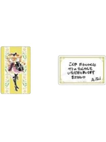 羽丘芽美&圣少女A-30周年 POP UP SHOP 预告状风格小卡