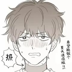 胡桃泽