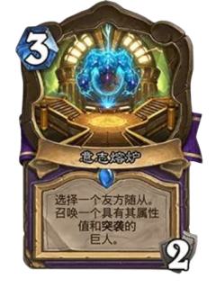 意志熔炉