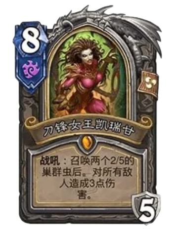 刀锋女王凯瑞甘