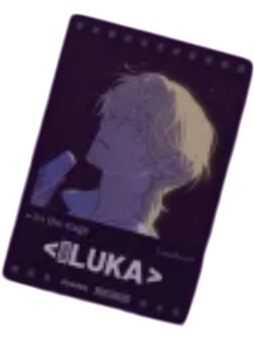 LUKA(纪念胶片)-三月兽快闪特典
