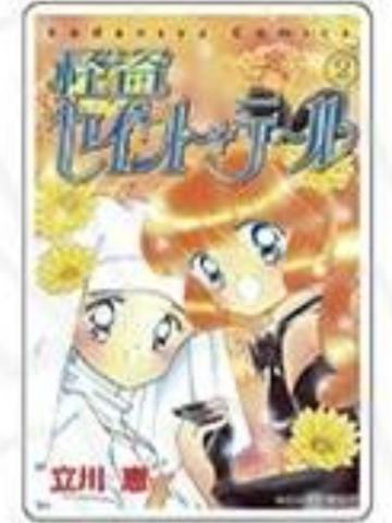 第二卷A-30周年 POP UP SHOP 漫画风透卡