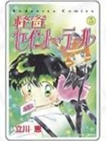 第三卷A-30周年 POP UP SHOP 漫画风透卡