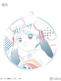 李莓铃-AMNIBUS水彩亚克力挂件