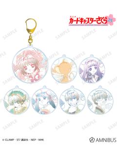 AMNIBUS水彩亚克力挂件