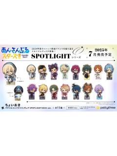 SPOTLIGHT2024 ver.Q版亚克力块