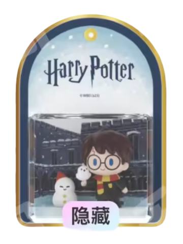 哈利(隐藏)冰箱贴-名创优品小世界