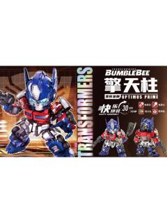 小号手 Q版系列 擎天柱-资料图