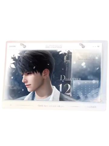 夏以昼台历-2026年纪念系列