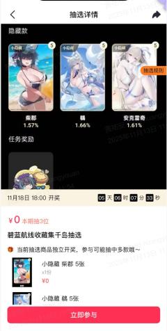 【抽奖】3份好礼等你来拿！转发助力，提高中奖率！
🎁 奖品
