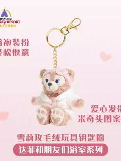 雪莉玫挂件-上迪浴室