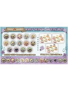 2025甜蜜雨季蛋糕特典吧唧