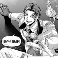 尼古拉·特斯拉