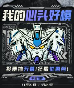 从早期的模仿学习，到如今独具匠心的原创设计 —— 国产模型不