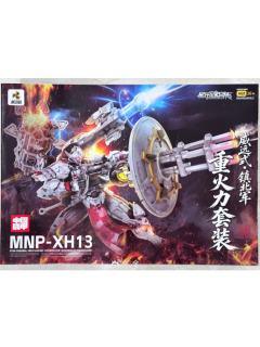 MNP-XH13 威远式 重火力型-资料图
