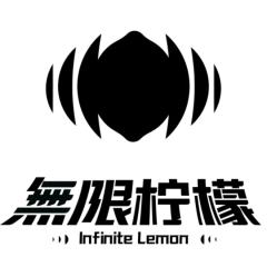 無限柠檬InfiniteLemon