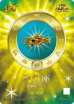 阿布罗狄-资料图