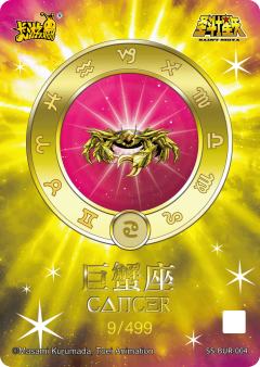 迪斯马斯克-资料图